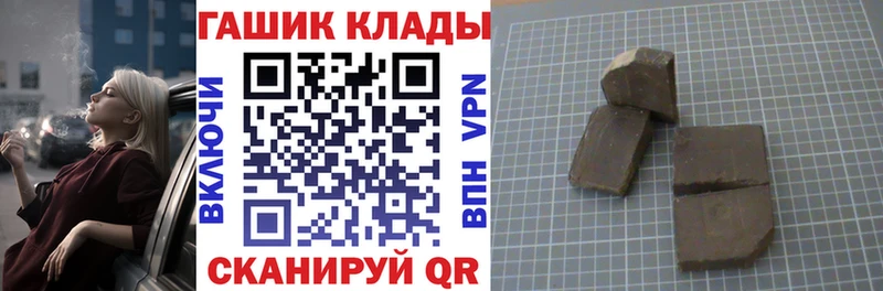 Купить закладку Петровск-Забайкальский АМФЕТАМИН  Канабис  Cocaine  Меф мяу мяу  ГАШИШ 