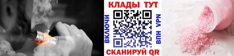  КОКАИН Петровск-Забайкальский