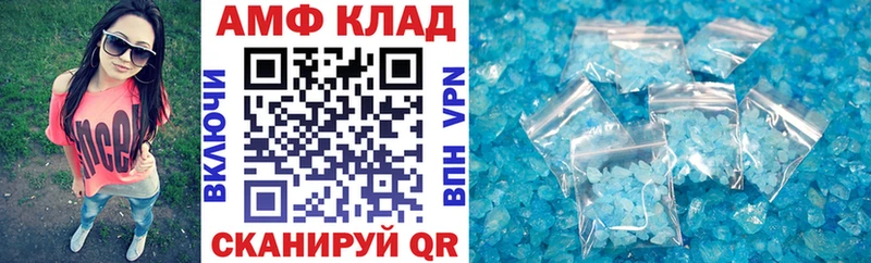 Amphetamine Розовый  купить наркоту  Петровск-Забайкальский 