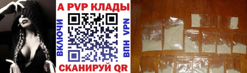 hydra ссылка  Петровск-Забайкальский  A-PVP мука 