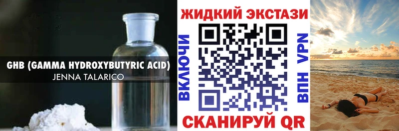 Бутират Butirat  Петровск-Забайкальский 