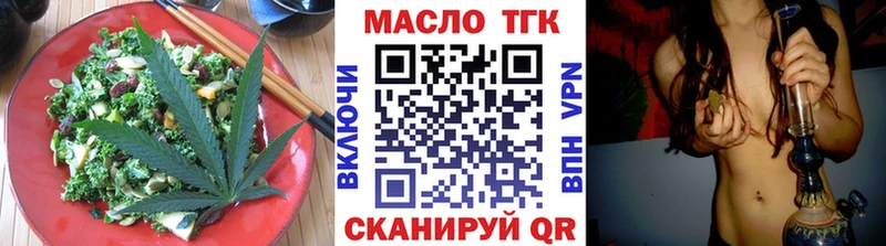 Печенье с ТГК конопля  купить наркотик  Петровск-Забайкальский 