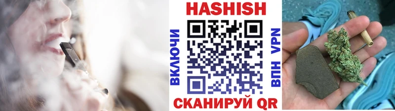 Гашиш хэш  Петровск-Забайкальский 