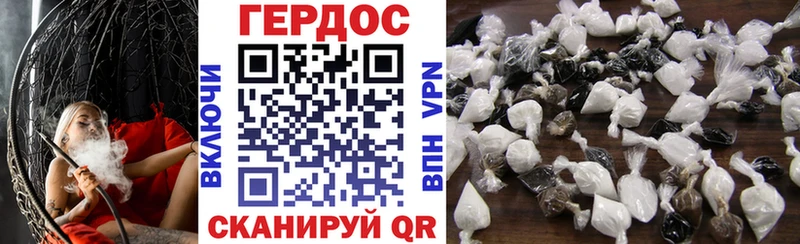 ГЕРОИН Афган Петровск-Забайкальский