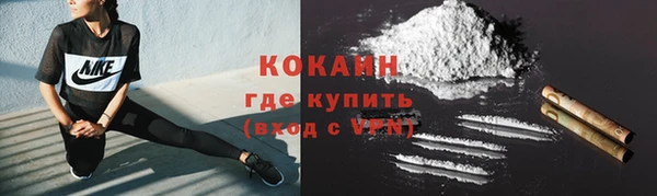 кокаин колумбия Алексин