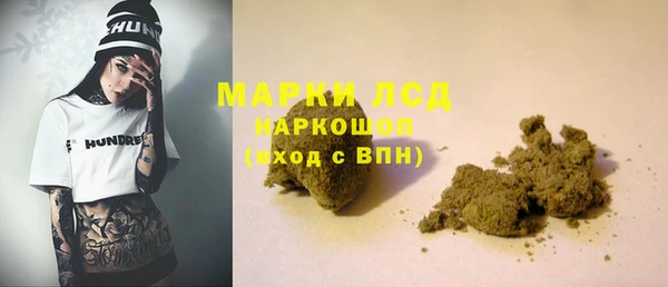 марки lsd Алзамай