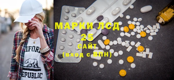 марки lsd Алзамай