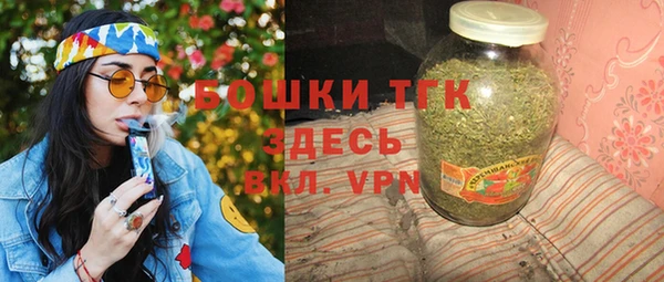мефедрон VHQ Армянск