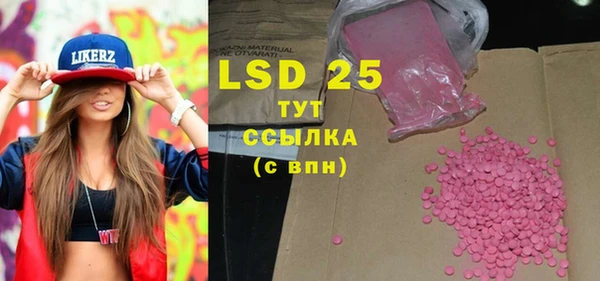ECSTASY Арсеньев