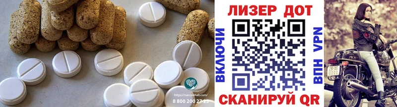 МЕГА ССЫЛКА  Петровск-Забайкальский  ЛСД экстази ecstasy 