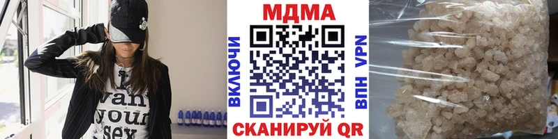 МДМА VHQ  Петровск-Забайкальский 