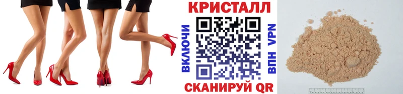 ссылка на мегу ССЫЛКА  Петровск-Забайкальский  МЕТАМФЕТАМИН мет 