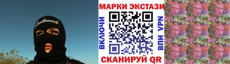 Марки NBOMe 1,5мг  купить  цена  Петровск-Забайкальский 