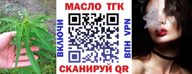 Дистиллят ТГК вейп с тгк  цена наркотик  Петровск-Забайкальский 